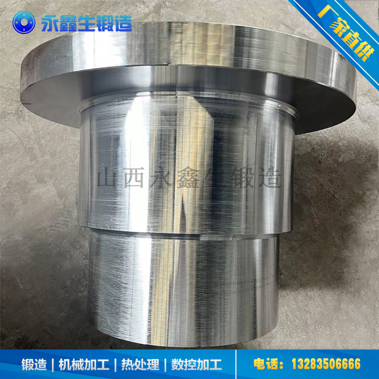 擠壓機H13料筒鍛件