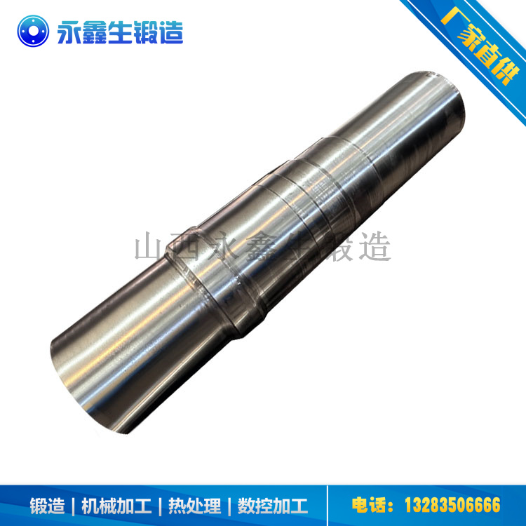 真空壓榨輥鍛件