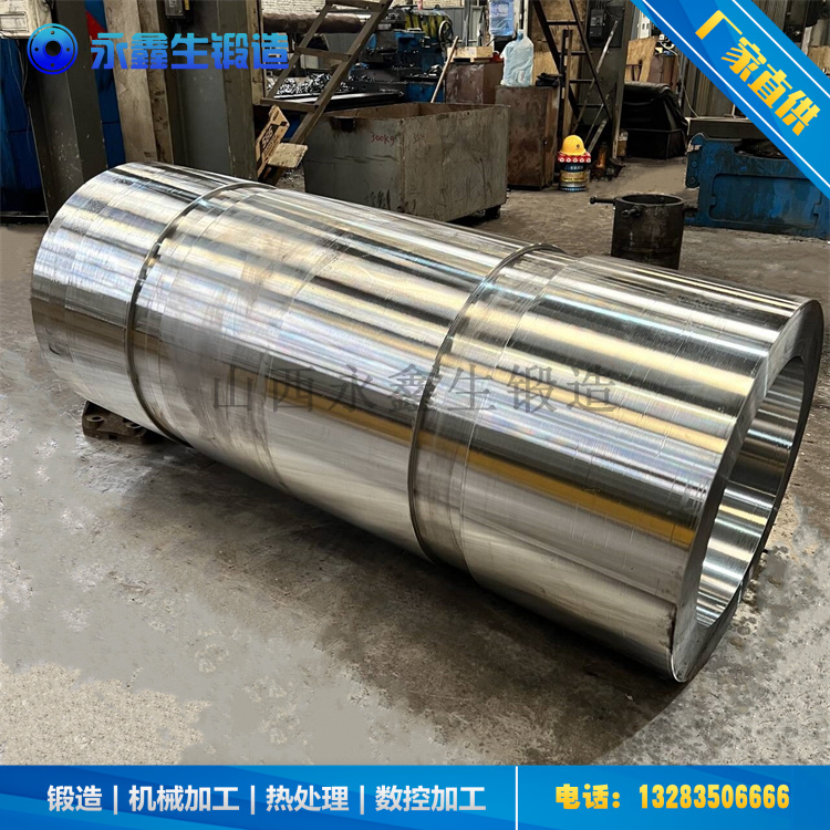 鍛造70CrNimov軋輥輥套